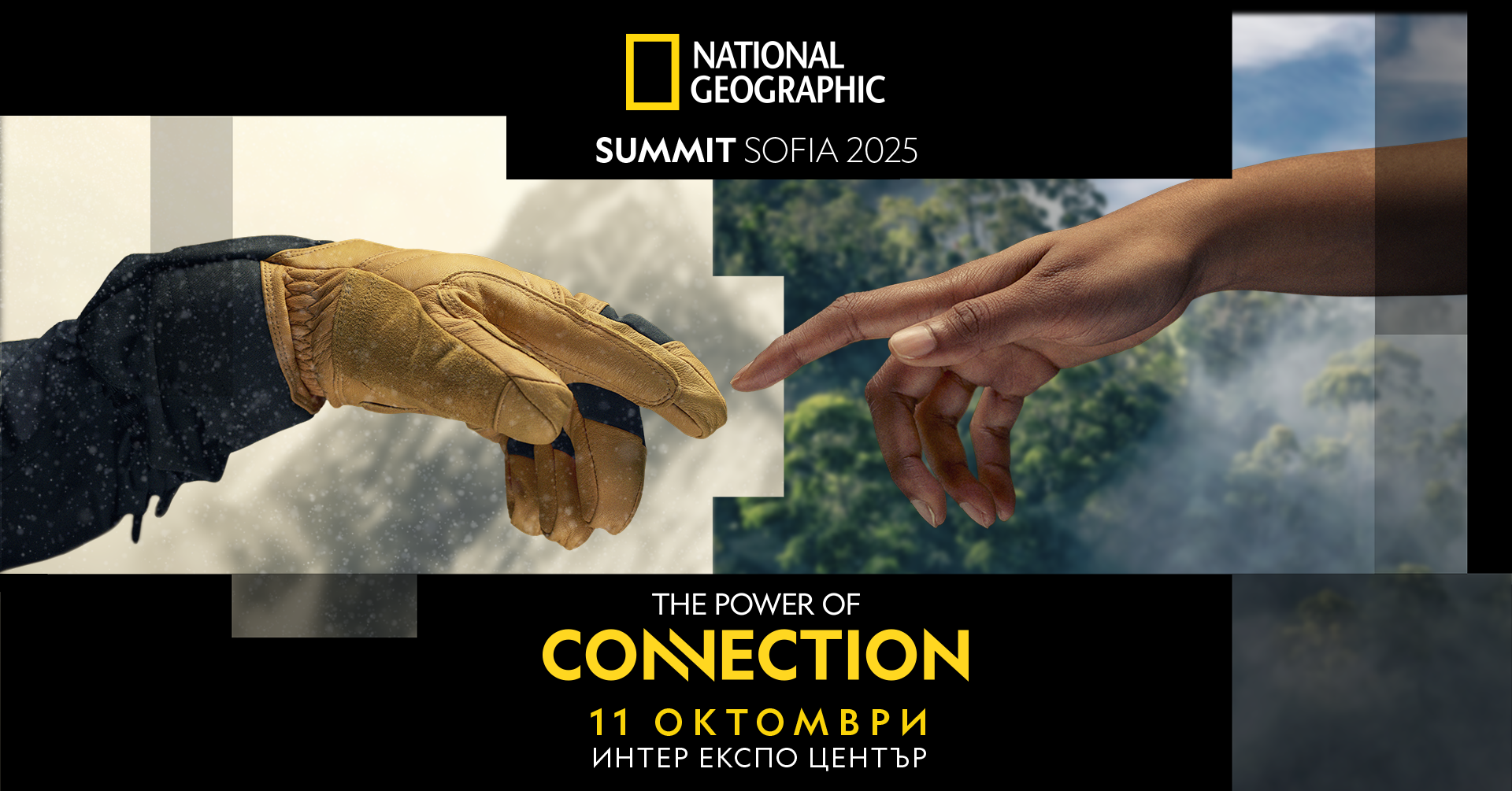 NG Summit Visual National Geographic ще бъде домакин на първия National Geographic Summit Sofia 2025