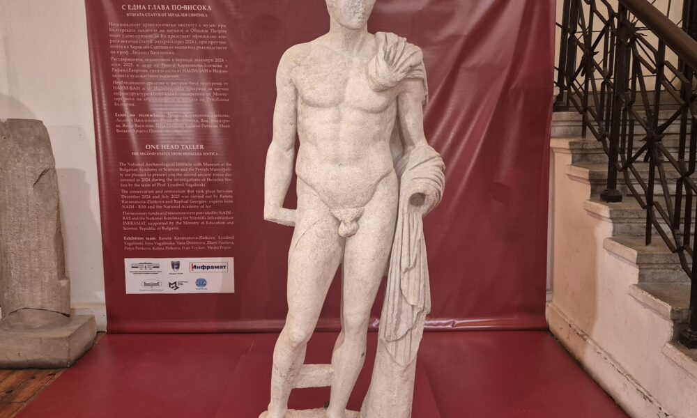Vtora Statuia Heraklea Sintika 1 Втората статуя от Хераклея Синтика беше показана за първи път пред публика