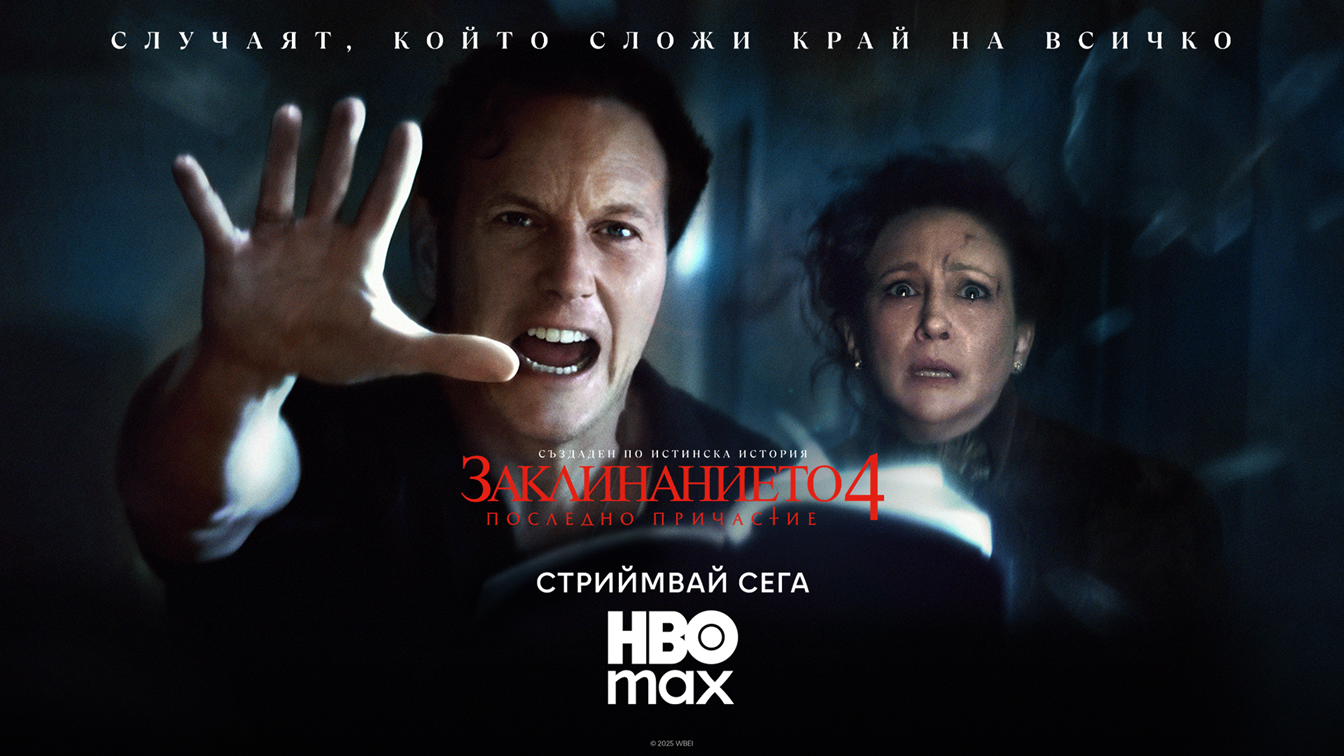 the-conjuring-last-r_69242c863bca3