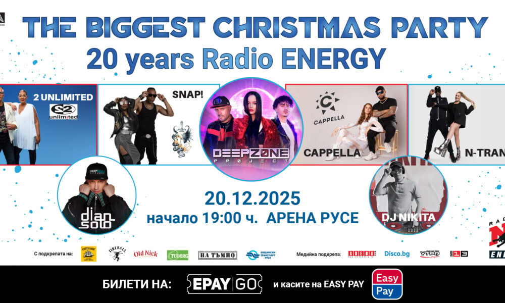 EVENT cover