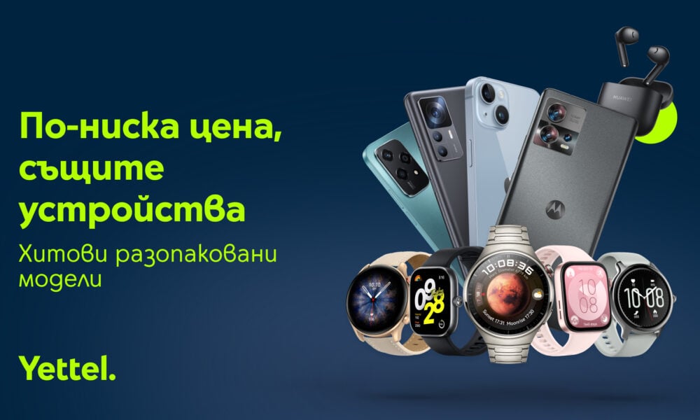 yettel_unpacked_devices