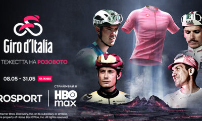 820x360 giro bg 69ef1166df55e Предаването на живо на Giro d’Italia ще бъде по Eurosport 1
