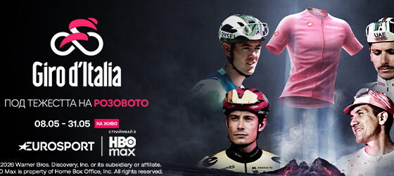 giro ditalia euros 69f32a748787b Българските коментатори по Eurosport и HBO Max за Giro d'Italia