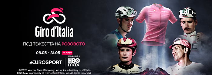 giro ditalia euros 69f32a748787b Българските коментатори по Eurosport и HBO Max за Giro d'Italia