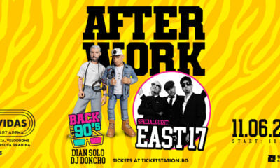 east17 after work 11.06 1920x1005 East 17 в София за голямо AFTER WORK: Back To The 90’s парти
