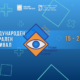 708814112 1439919334834125 2464722149520638766 n „Нови открити сцени +“ събира театри от България и Балканите в Стара Загорa