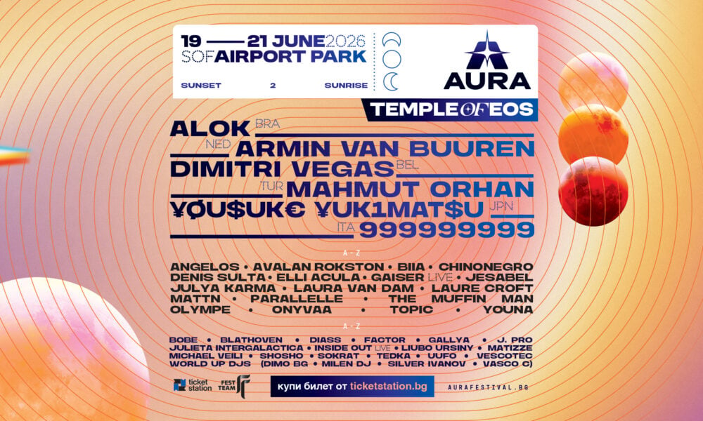aura 2026 1920x1005 Temple of Eos е химнът на AURA Festival 2026