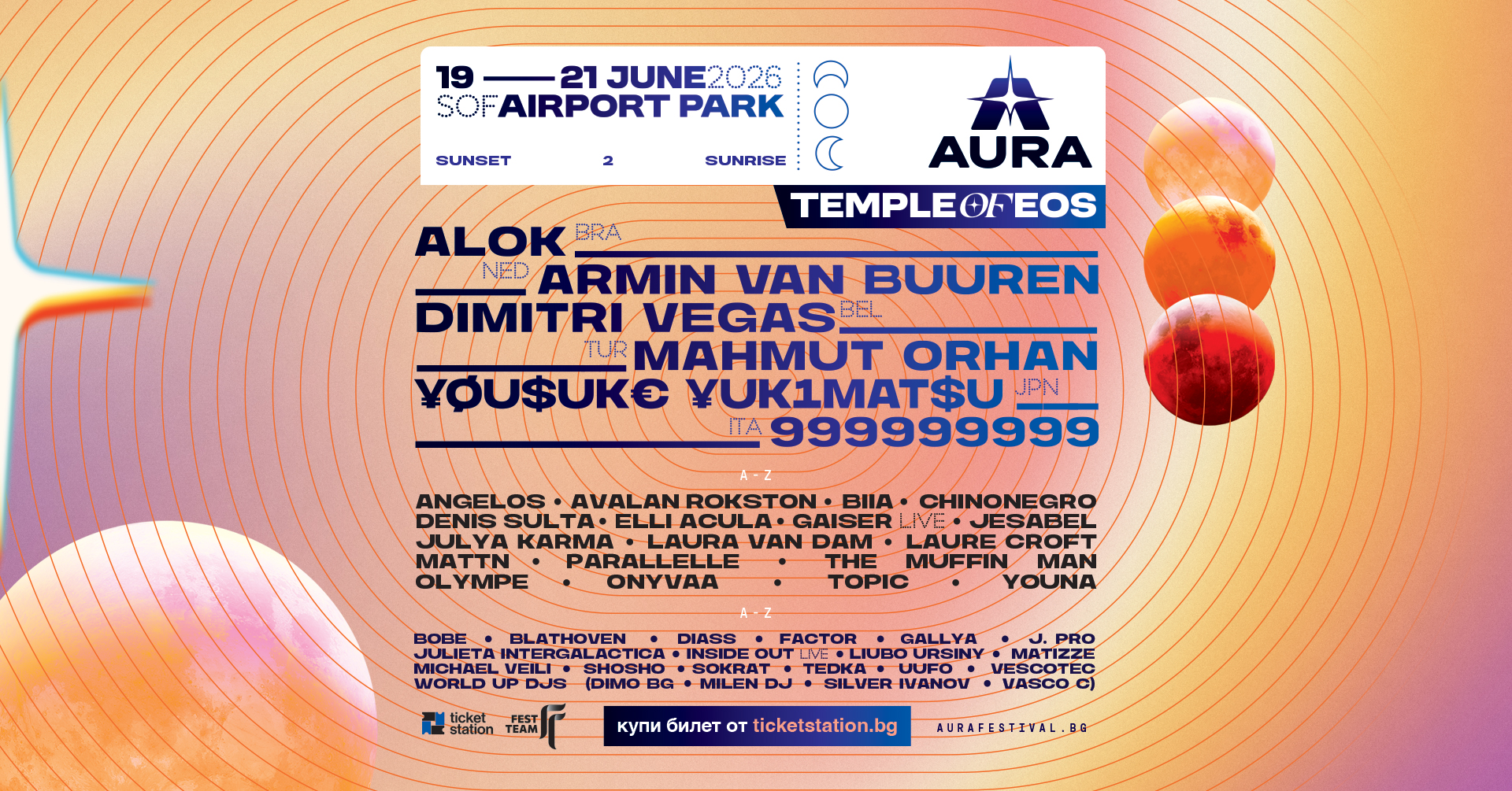 Temple of Eos е химнът на AURA Festival 2026