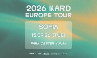 green 1366x768 1 KARD (카드) официално включва България в своето европейско турне