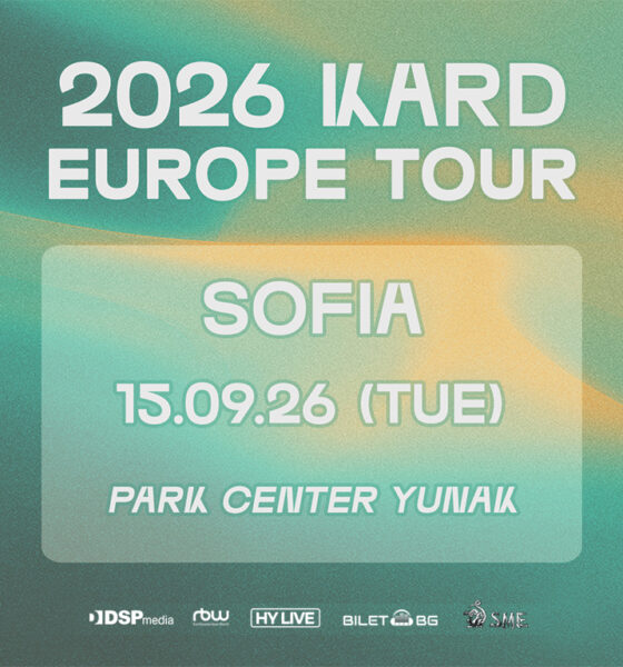 green 1366x768 1 KARD (카드) официално включва България в своето европейско турне
