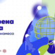 image 9 “Кръговрат на познанието” кани студенти да трансформират Студентски град в София
