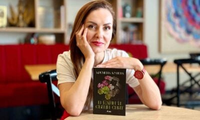 kremena kuneva snimka Нов смел глас в българската литература посрещнахме на премиерата на „В един и същи свят“ от Кремена Кунева 