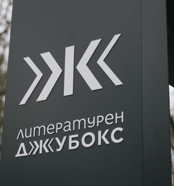 photo by yana lozeva 1 „Литературен джубокс“ в парка на Военна академия