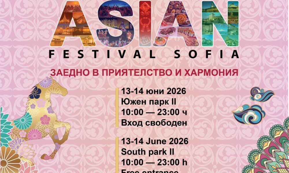 programa asia 2026 web 01 Азиатски фестивал в сърцето на София