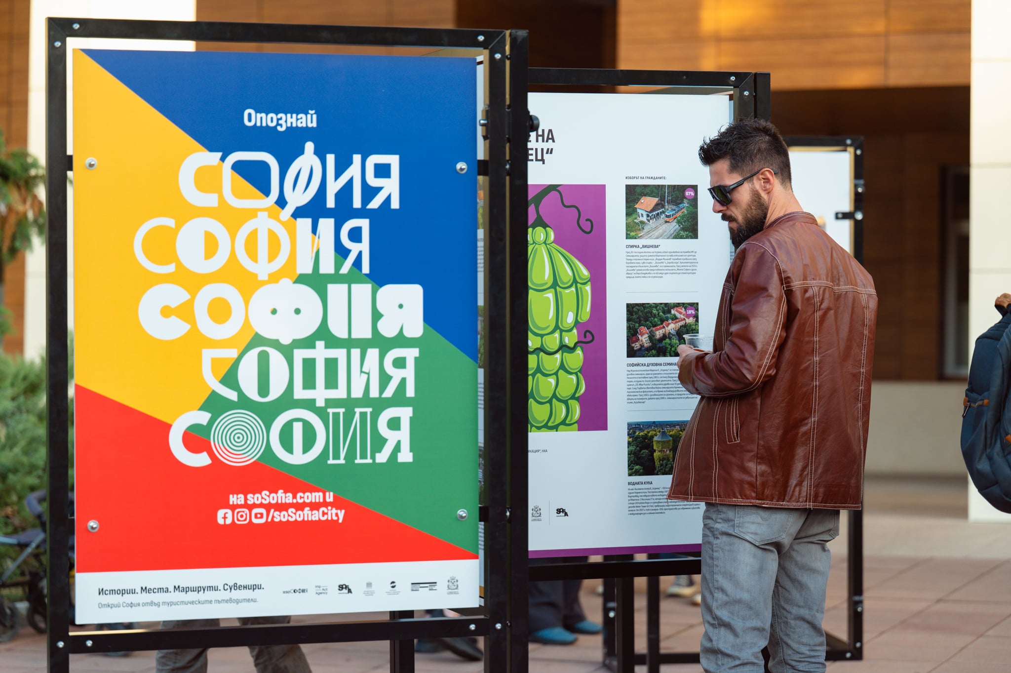 simvolat na kvartala 50 #soSofia търси символите на още 8 софийски района