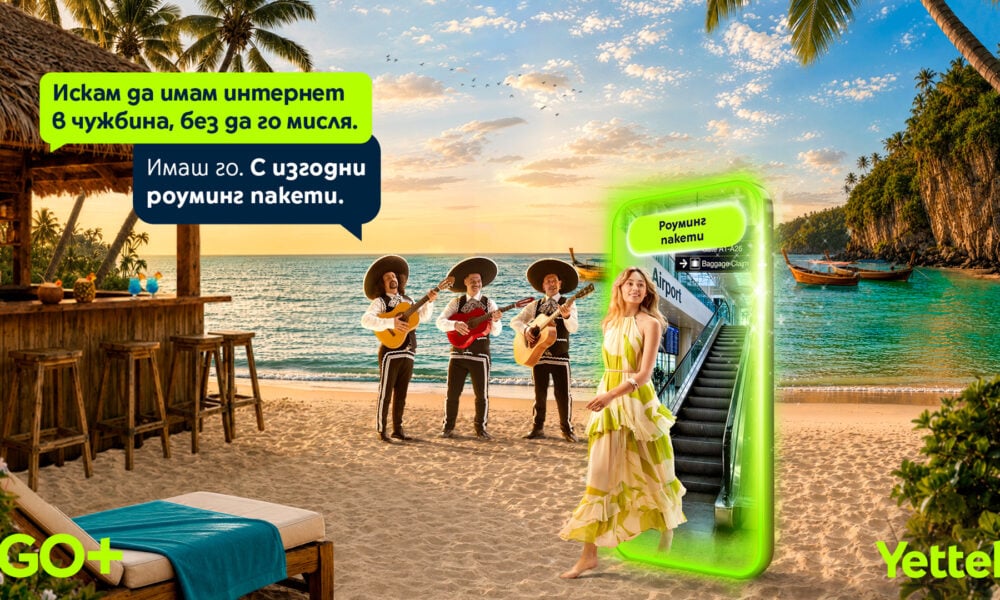 yettel roaming offers Yettel посреща лятото с нови роуминг предложения и бонус интернет за пътуващите