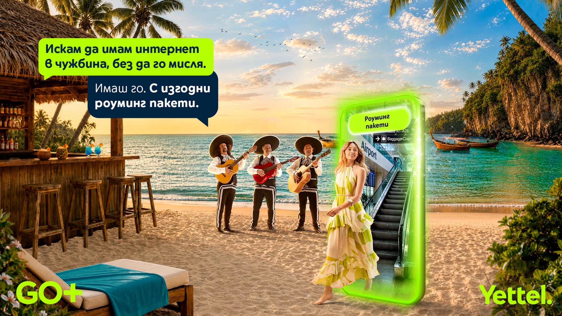yettel roaming offers Yettel посреща лятото с нови роуминг предложения и бонус интернет за пътуващите