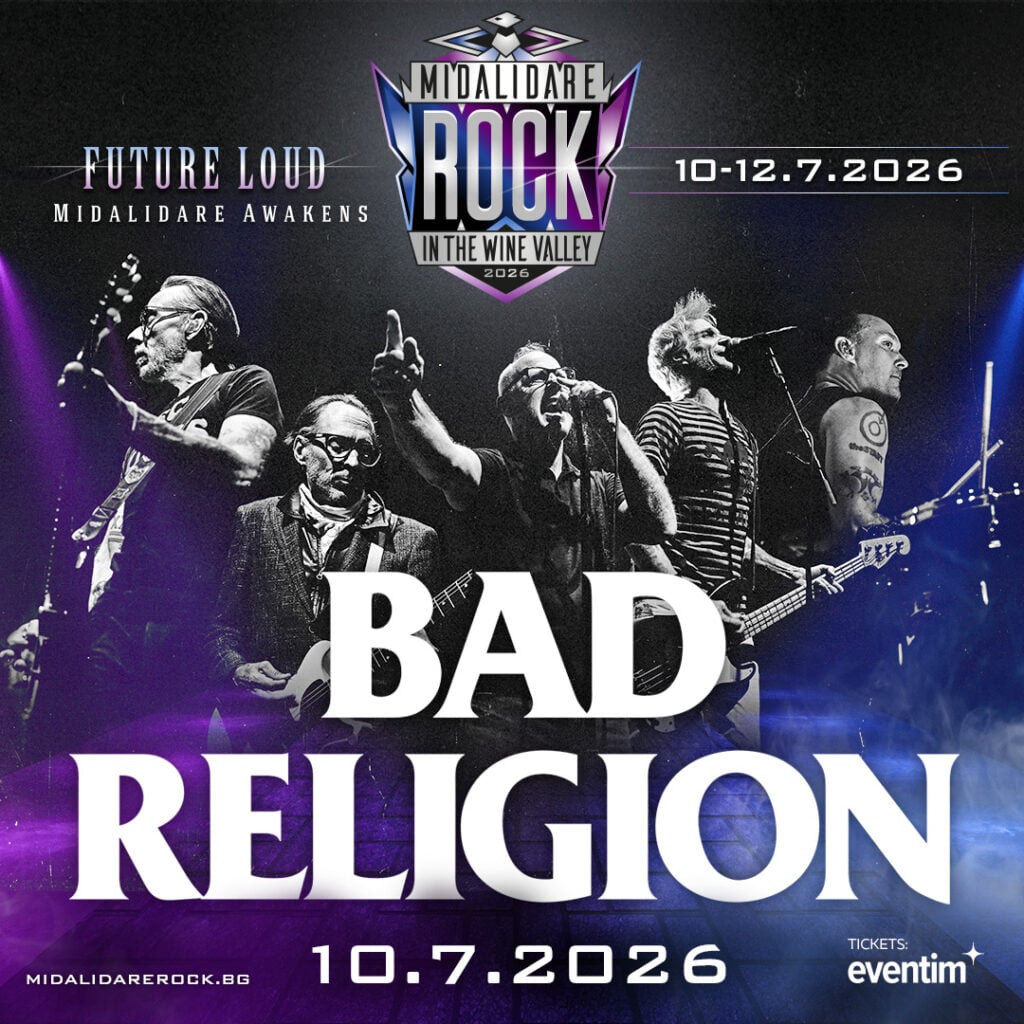 bad religion Greg Graffin от Bad Religion ще посети Националния Природонаучен Музей при БАН