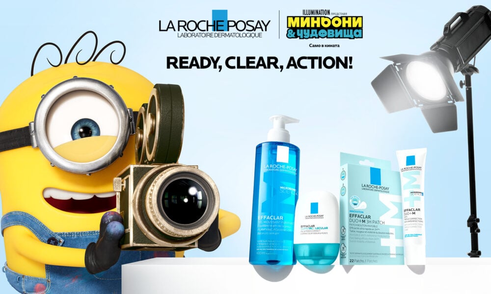 bug kv 16 9 EFFACLAR от LA ROCHE – POSAY в партньорство с „Миньони & чудовища“ на Illumination