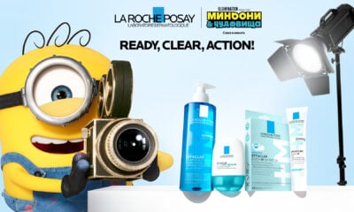 bug kv 16 9 EFFACLAR от LA ROCHE – POSAY в партньорство с „Миньони & чудовища“ на Illumination