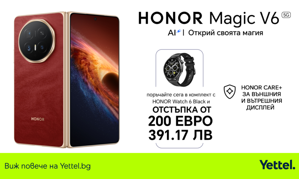 yettel honor magic v6 5g honor watch 6 HONOR Magic V6 5G вече се предлага в Yettel в комплект с HONOR Watch 6 и 12-месечна HONOR Care+