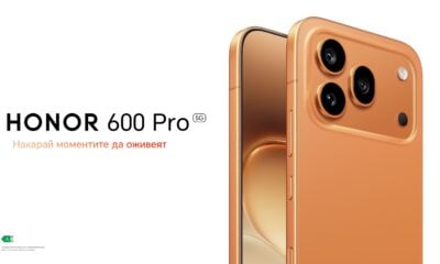 2. honor 600 pro orange limited edition HONOR 600 Pro в оранжево в България и на специална цена през август