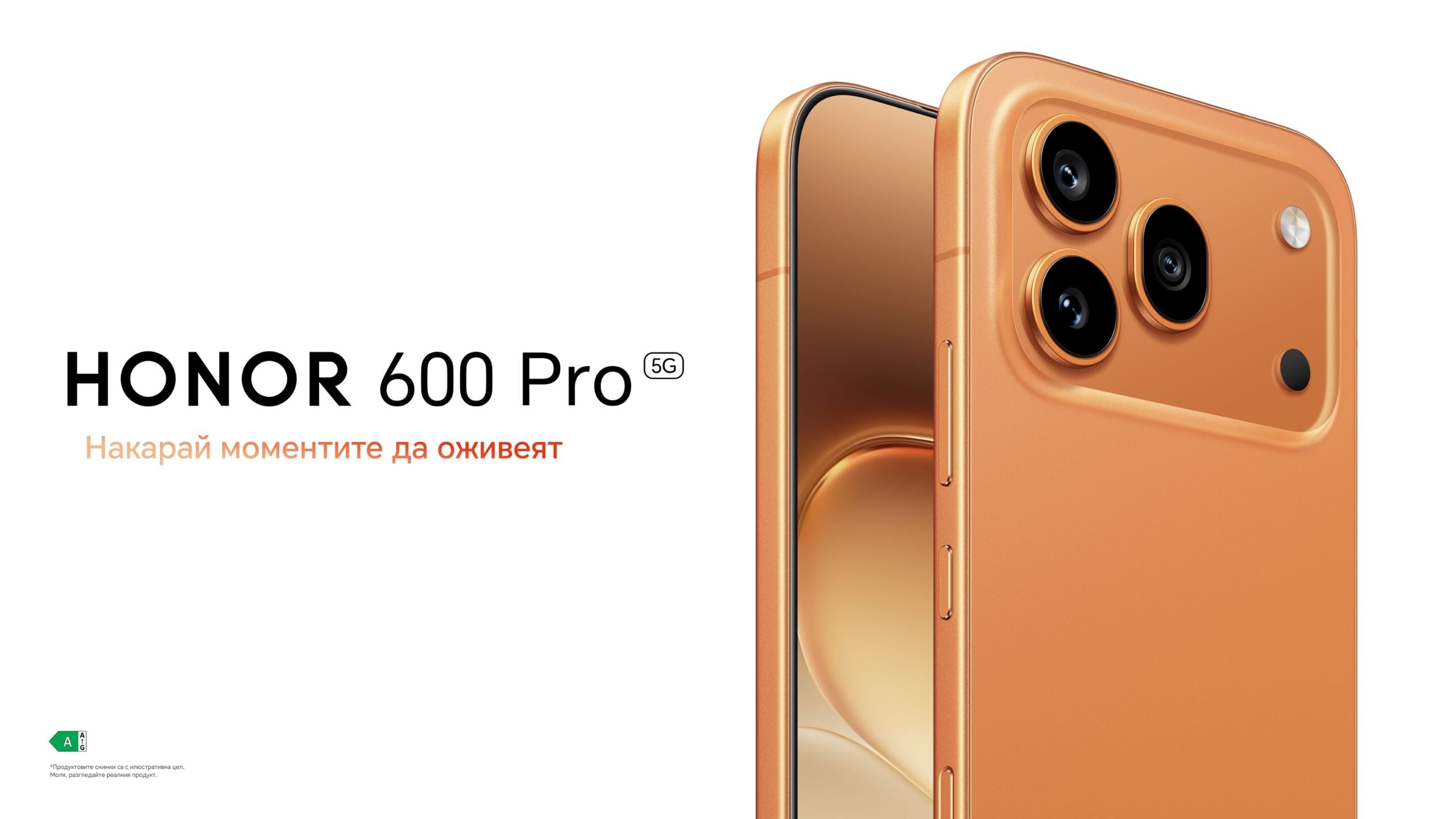 2. honor 600 pro orange limited edition scaled HONOR 600 Pro в оранжево в България и на специална цена през август
