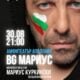 4 „Made in EU“, „Нина Роза“ и „БГ Мариус“ са сред акцентите на „Аполония 2026“