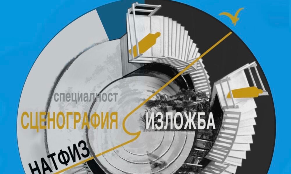 5 „Ахинора“ на Аполония 2026 в Созопол