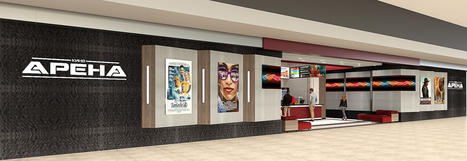 Кино Arena DeLuxe отваря в Сердика Център през есента