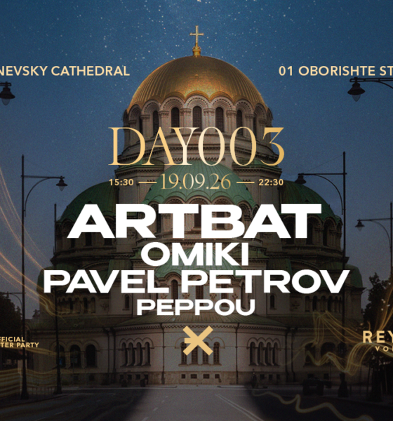 day 003 fb “Св. Александър Невски” става фон на едно от най-дългоочакваните електронни партита в България - EХЕ представя DAY 003