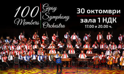 100 Members Gipsy Symphony Orchestra на сцена
