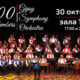 100 Members Gipsy Symphony Orchestra на сцена