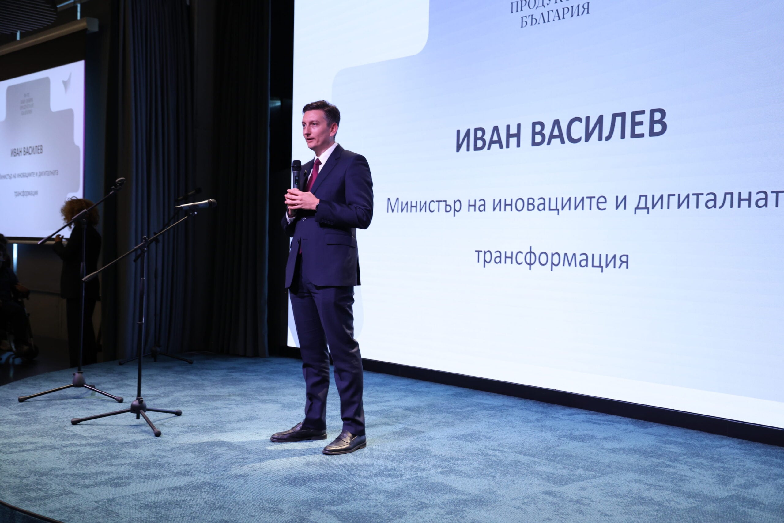 Екипът зад 50 Best Products from Bulgaria