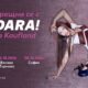 DARA на визията за фен срещите в Kaufland
