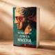 Банер за „Дом на имена“ от Колъм Тойбин