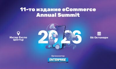 Визия на 11-ото издание на eCommerce Annual Summit 2026