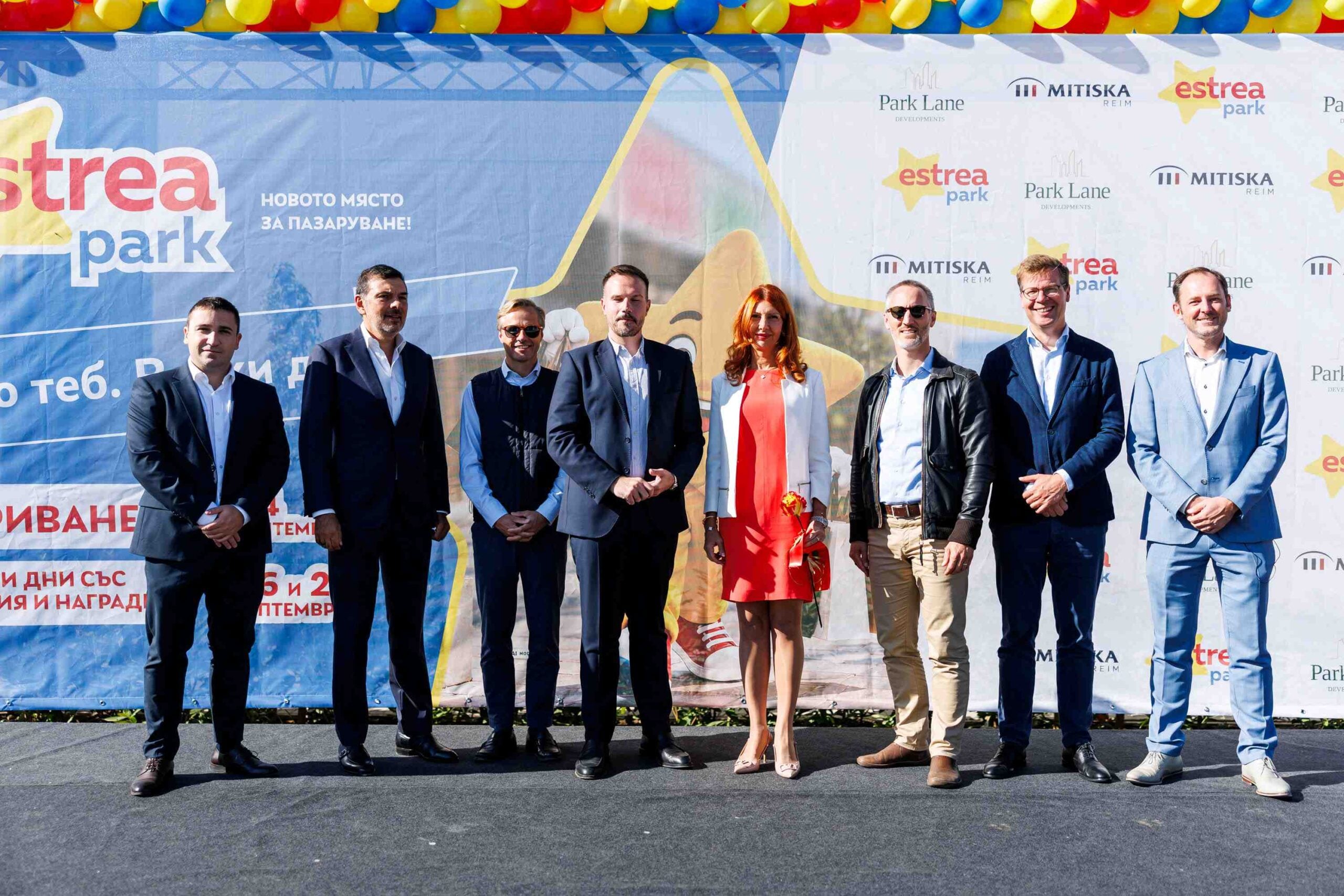 Откриване на Estrea Park в кв. „Хаджи Димитър“