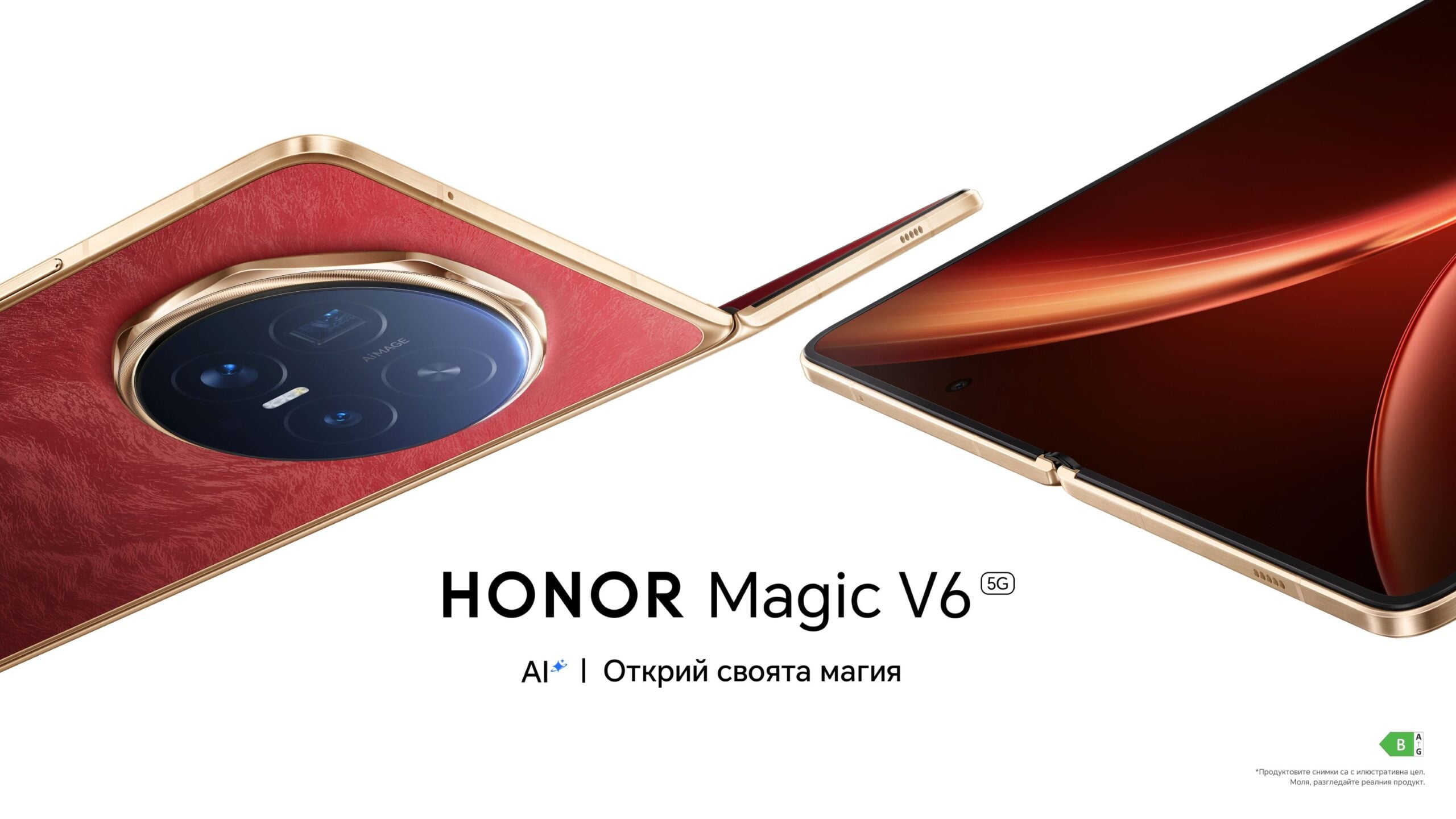 HONOR мести фокуса на дисплеите към умората на очите в Magic V6, Magic8 Lite и Pad 20 139 HONOR Magic V6