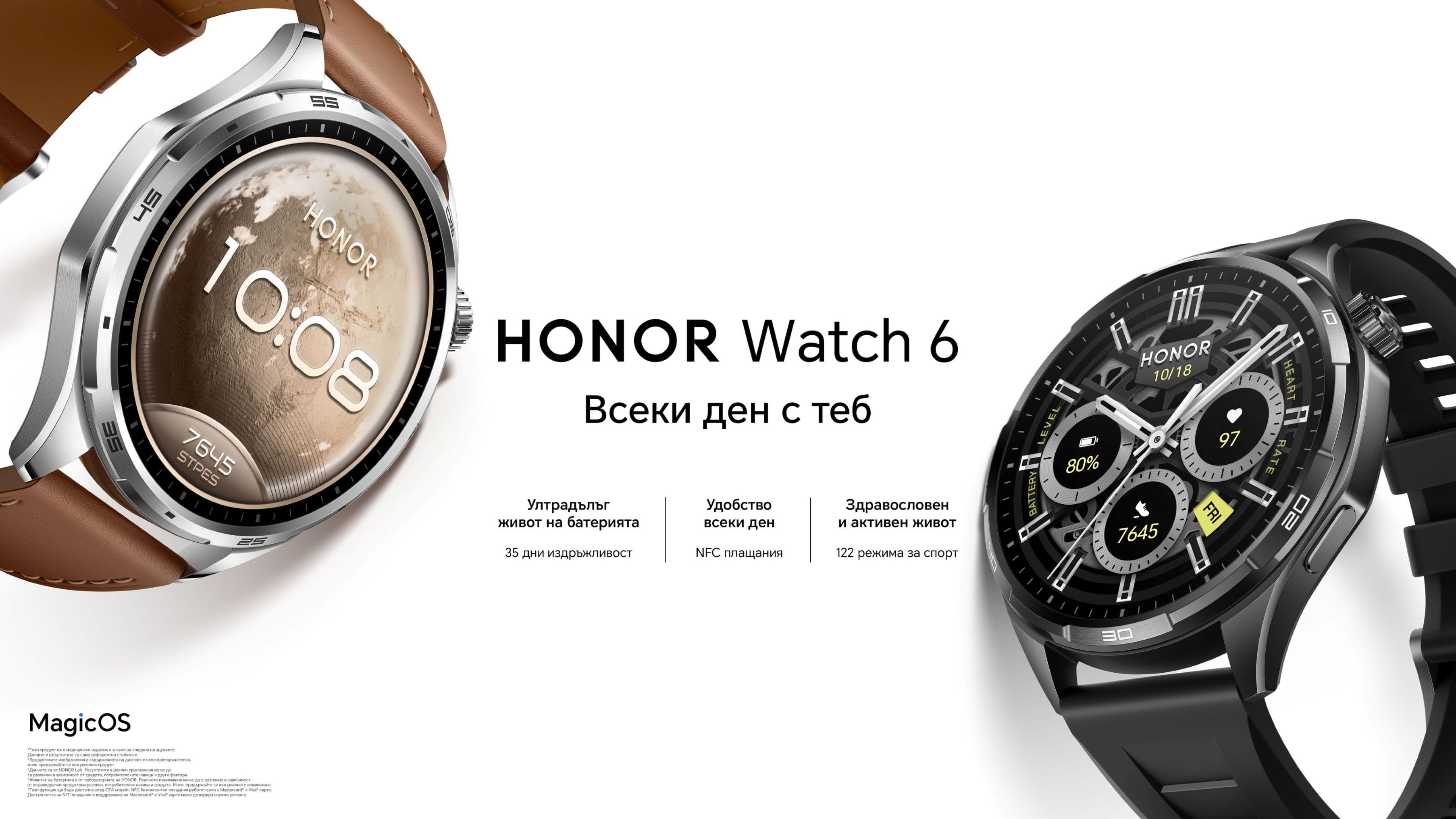 HONOR Watch 6: 35 дни батерия, двучестотен GPS и 120 спортни режима, от 199 евро 137 HONOR Watch 6