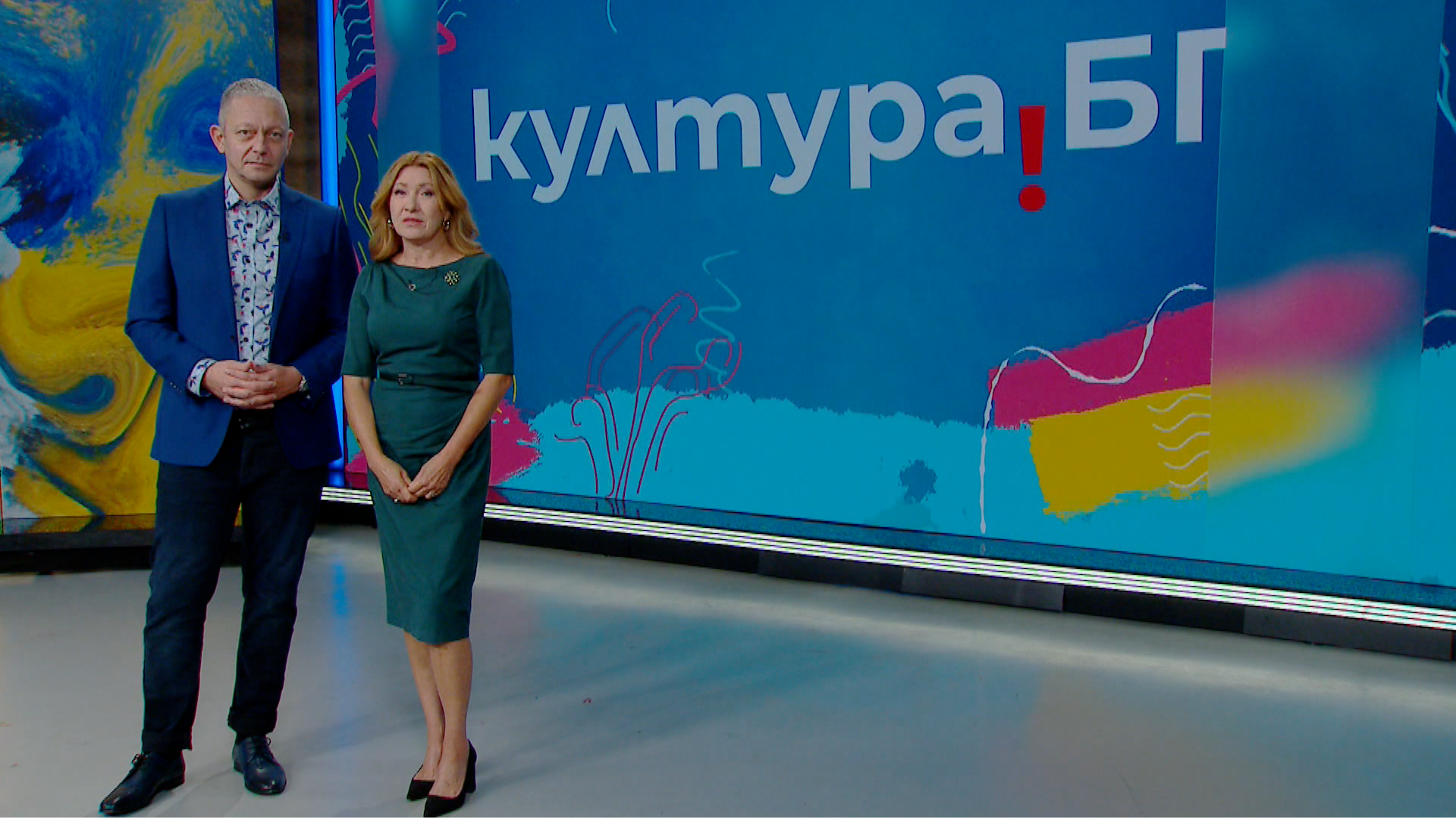 Евгения Атанасова-Тенева и Димитър Стоянович, водещи на „Култура.БГ“ по БНТ 1