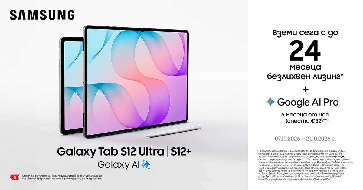 Samsung Galaxy Tab S12 Ultra и Tab S12+