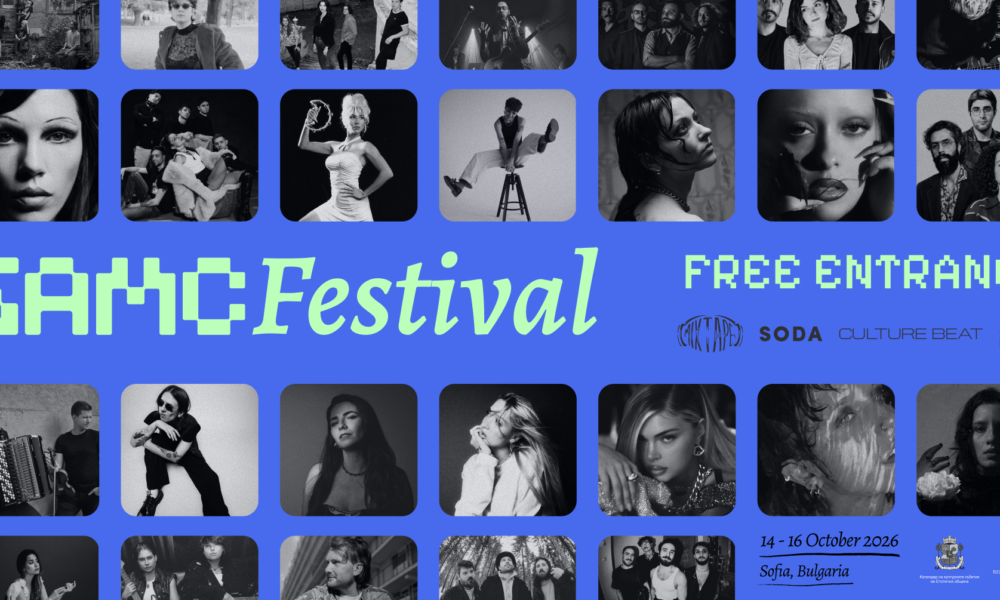 SoAlive Music Conference & Festival 2026