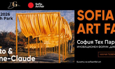 Sofia Art Fair 2026 с участието на DG Art Gallery