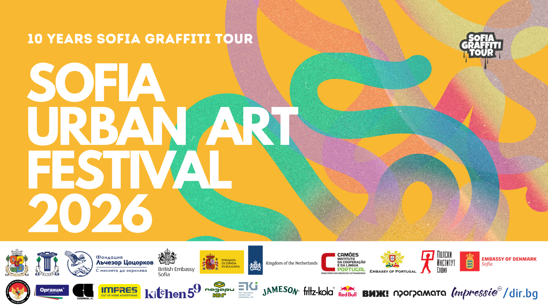 Официален визуален банер на Sofia Urban Art 2026