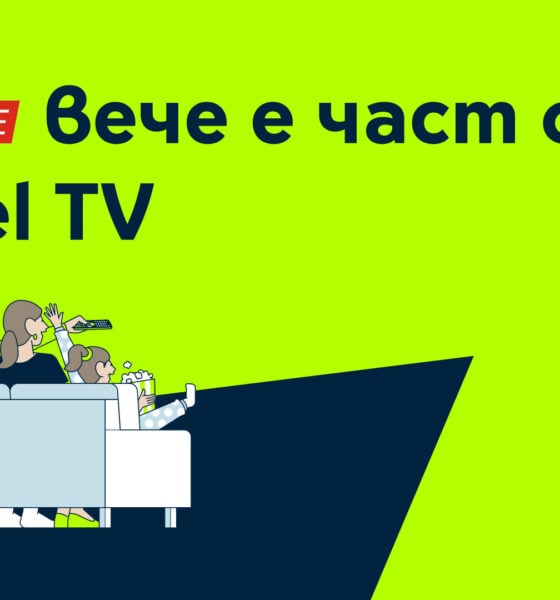 MAX One в Yettel TV