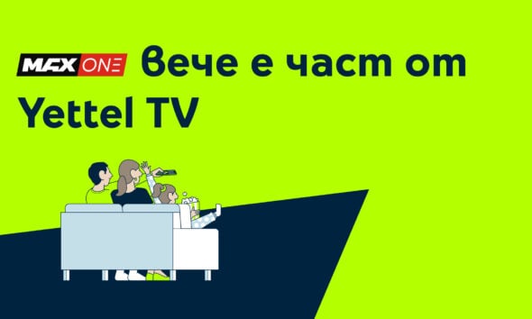 MAX One в Yettel TV