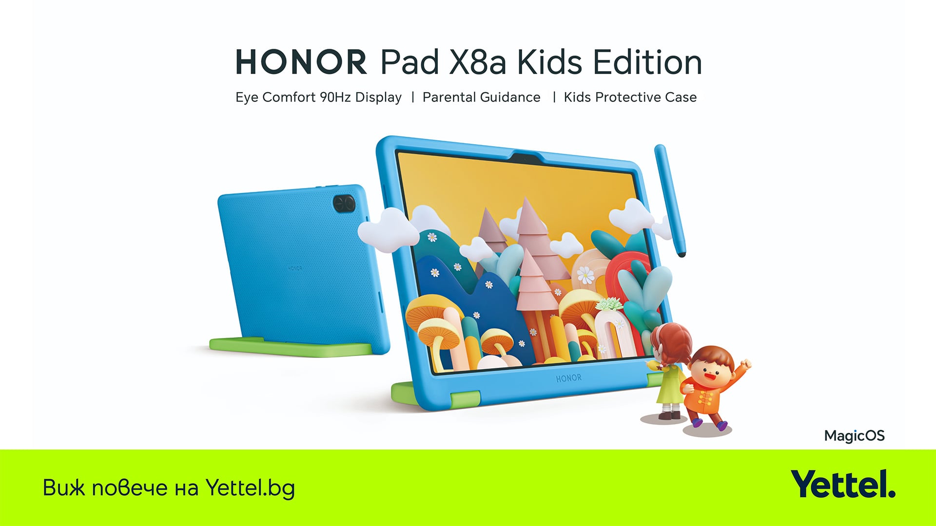 yettel honor pad x8a kids Yettel започва продажбите на HONOR Pad X8a Kids – таблет, създаден за деца, в комплект със слушалки Philips
