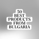 50 Best Products From Bulgaria