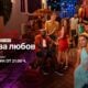 Ключов визуален материал за втория сезон на „90 дни: На лов за любов“